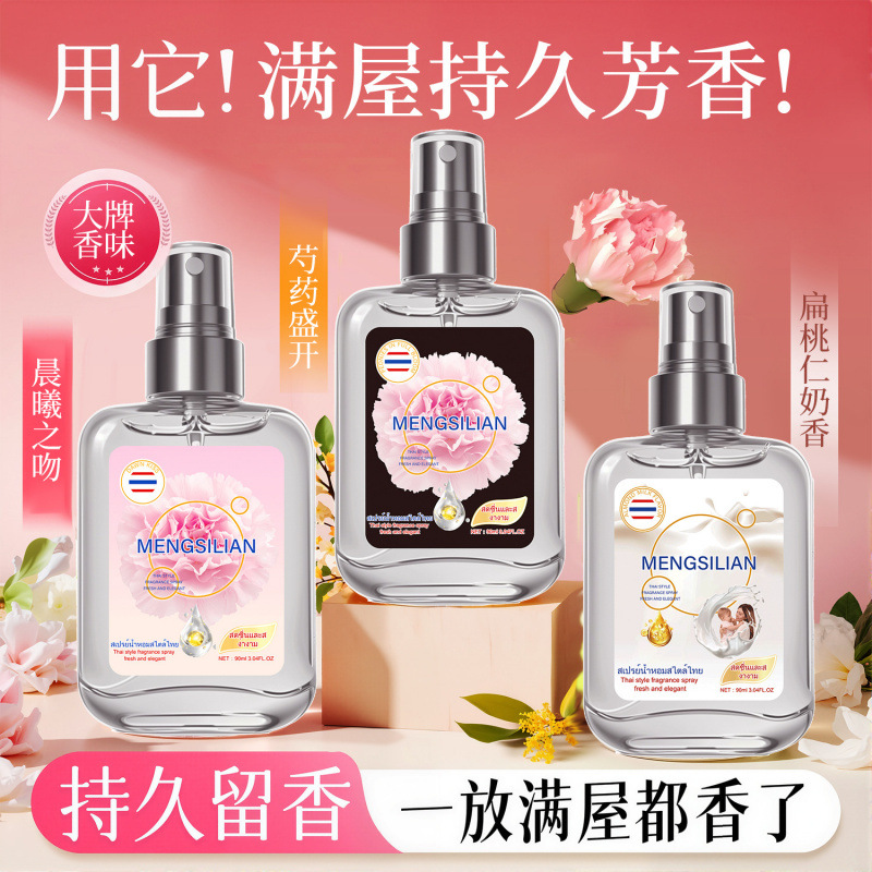 Тайская черная пионовая цветущая тайская ароматическая спрей парфюм долгоиграющий свежий натуральный аромат легкий аромат для свежей одежды