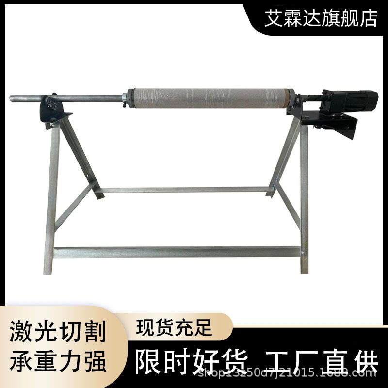 Электрическая машина для инспекции ткани, рулонная машина, намотка пленки, подача бумаги, сбор ткани, разматывание ткани, машина для натяжки кожаных рулонов, резка, двухцелевой натяжной каркас для ткани