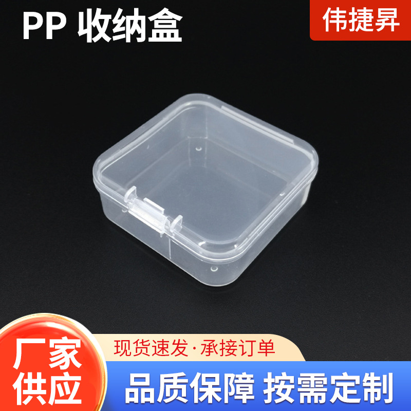 Оптовая пластиковая коробка для рыболовных крючков, украшений, аптечек