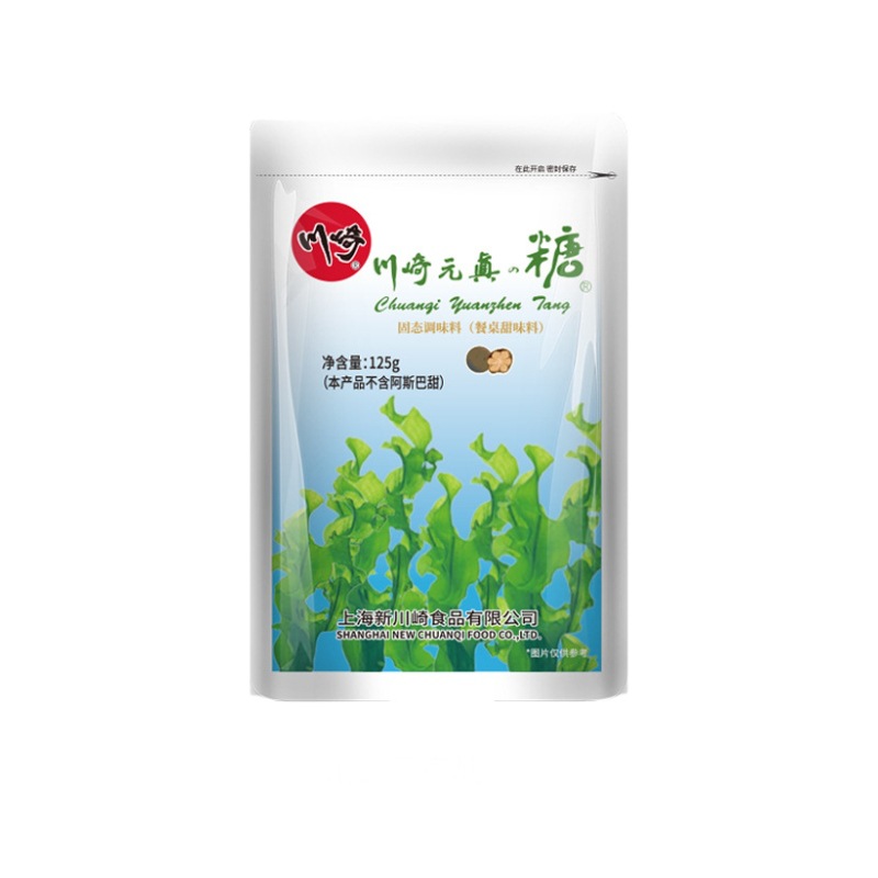 Kawasaki Yuan Sugar 125g Yuan Zhen Sugar Replaces Xylitol to Replace White Sugar Sweetener Baking Raw Materials Wholesale Group Purchase