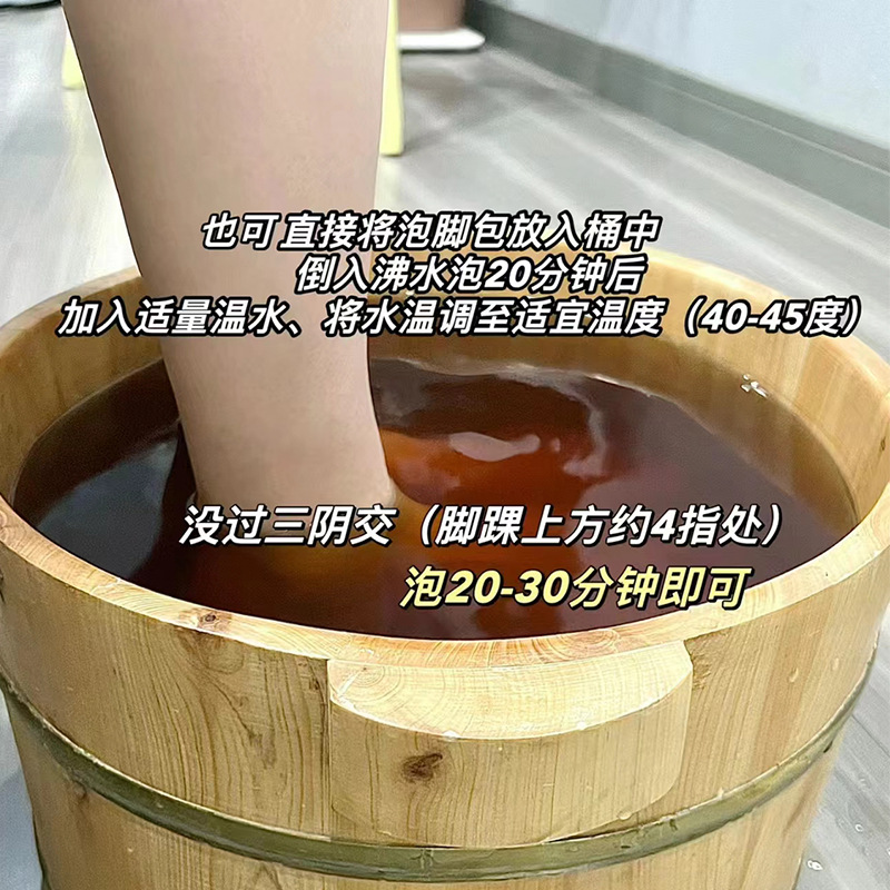 Chinese Herbal Medicines Are Prepared with Mugwort Leaves, Safflower, Herbal External Wash, Foot Bath, Foot Bath, Chinese Herbal Medicine Powder Processing and Wholesale