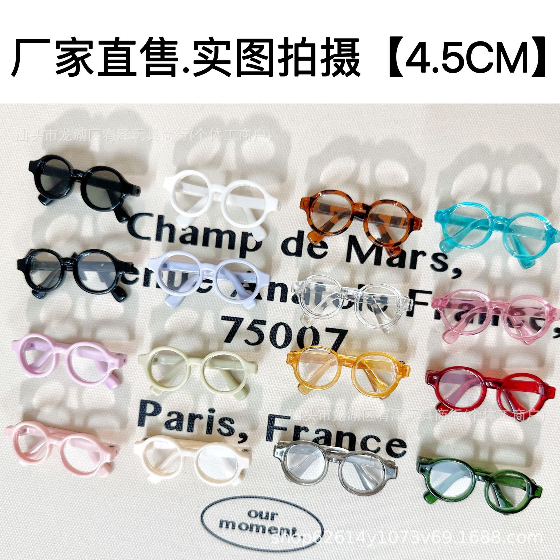 Новые очки Labubu 4-го поколения для детей 4.5 см Сердце Пароль Аксессуары для куклы Labubu Кукла-идол