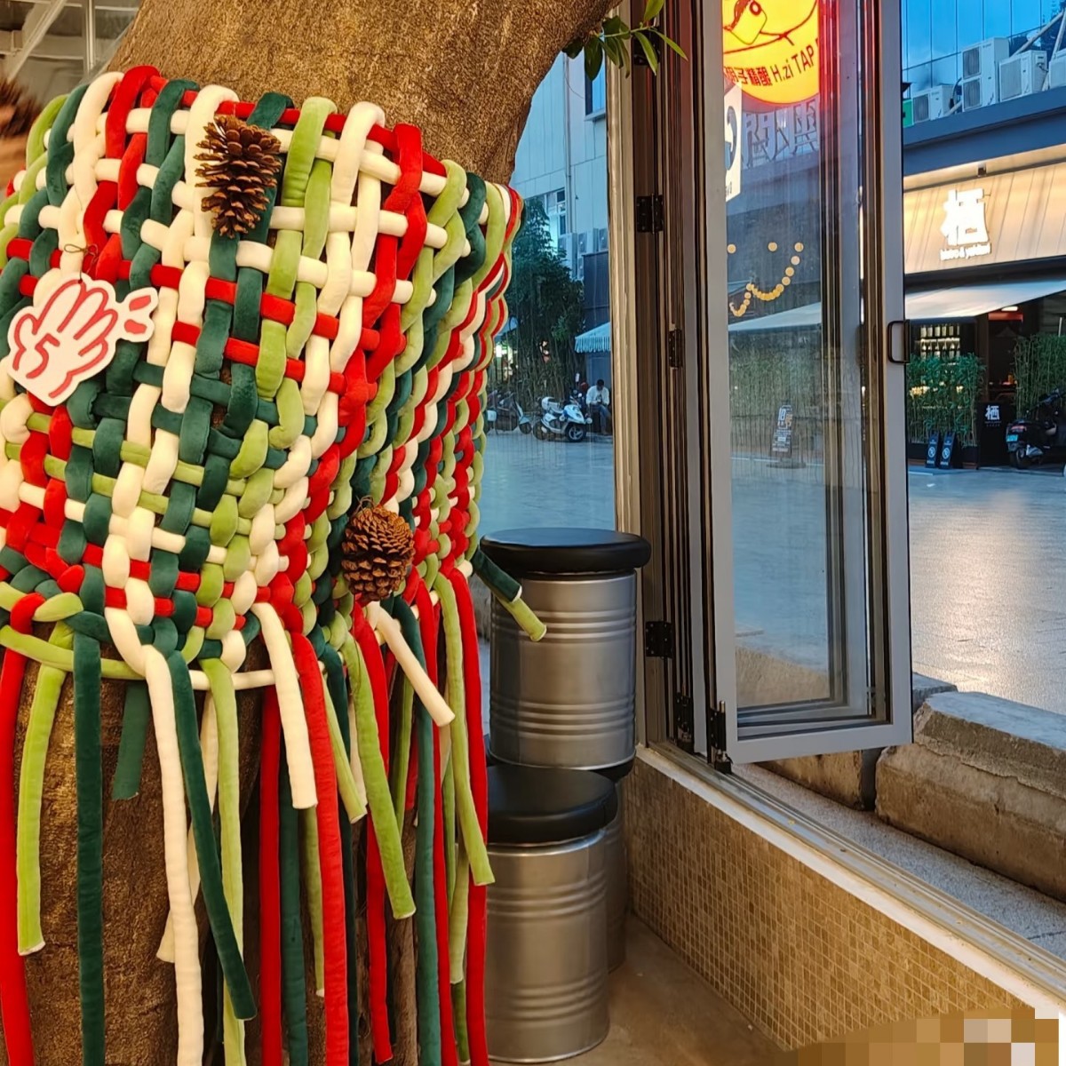 Christmas Tree 2025 New Plush Icelandic Wool Shopping Mall Scene Layout DIY Winding Strip Christmas Tree Material Package