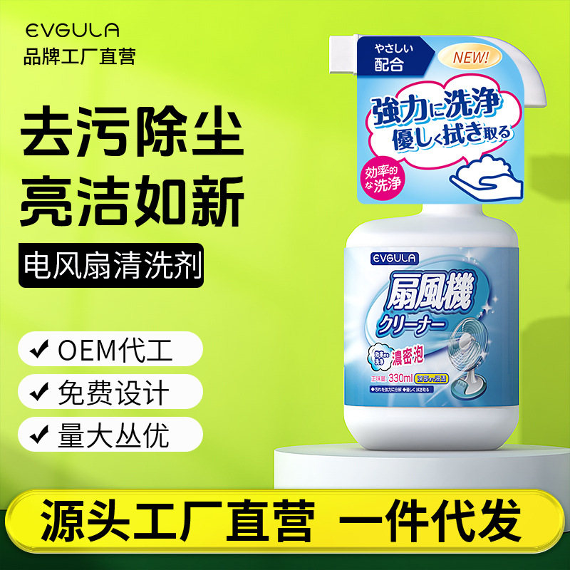 Очиститель для электрических вентиляторов, бытовой очиститель кондиционеров, артефакт для удаления пыли и запаха масла с потолочных вентиляторов