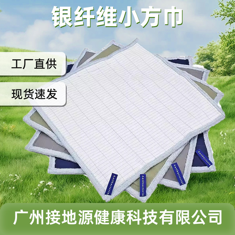 Полотенце из серебряного волокна класса А, маленькое квадратное полотенце из мягкого трикотажного хлопка, антибактериальное, быстрое высыхание, экологически чистое, оптовая продажа