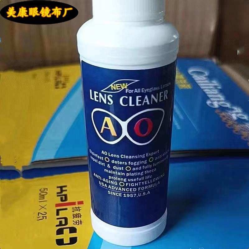 Lens Cleaning Agent English Edition Lens Cleaning Solution AO English Glasses Care Agent English Glasses Care Solution