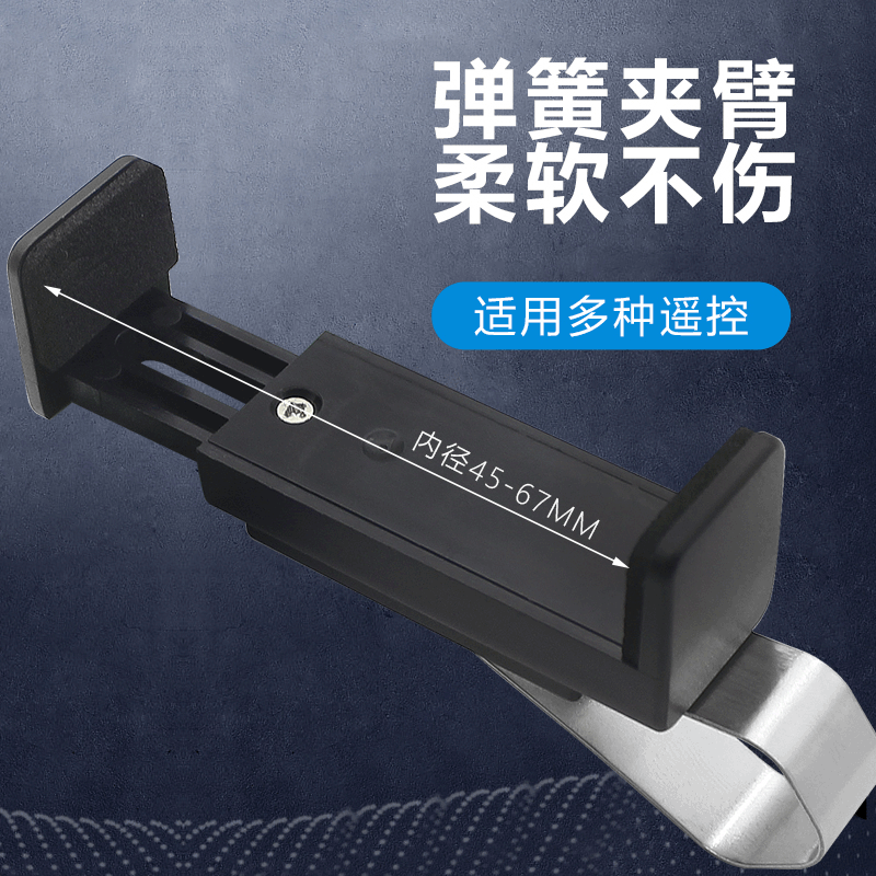 Wholesale Remote Control Transmitter Clip Car Sun Visor Remote Control Bracket Anti-Static Remote Control Bracket Lock