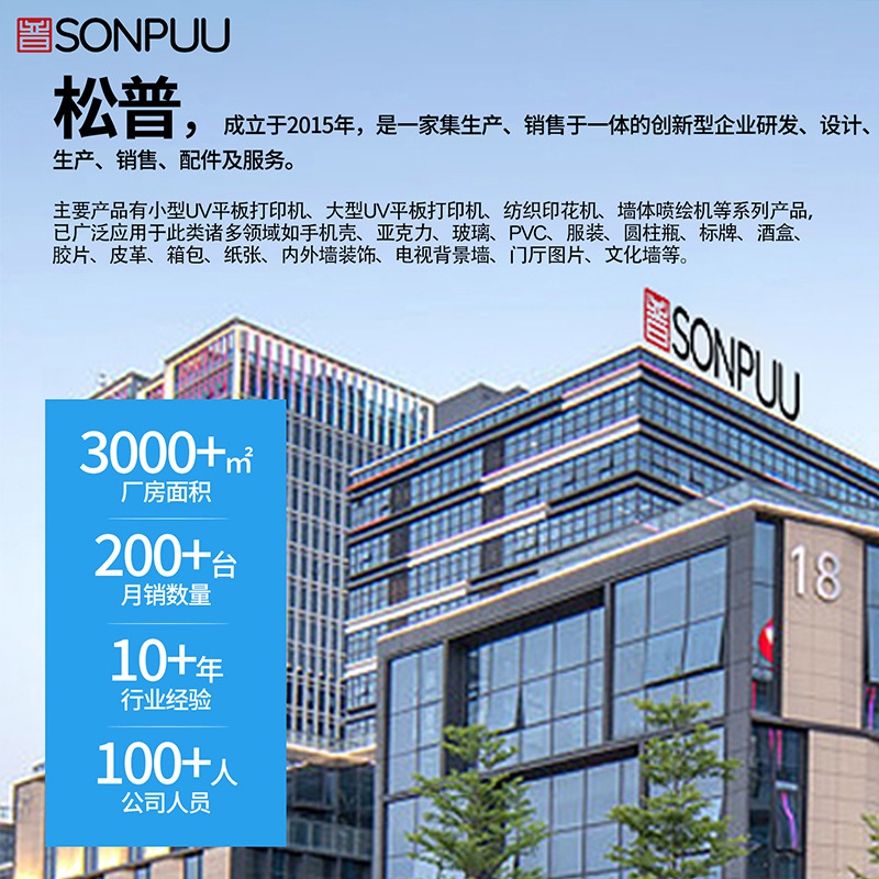 Crystal Label Uv Printer Small Ai Smart Flatbed Roll Laminating Hot Stamping Refrigerator Sticker Mobile Phone Case Printing Machine