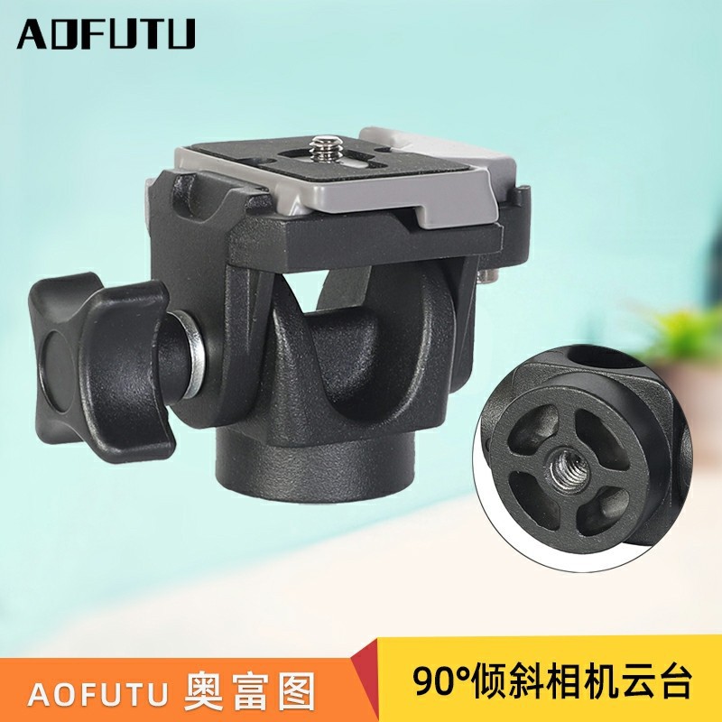 Aofutu быстросъемная пластина зажим аксессуары для штатива стабилизатор быстросъемной пластины микро SLR камера универсальная база