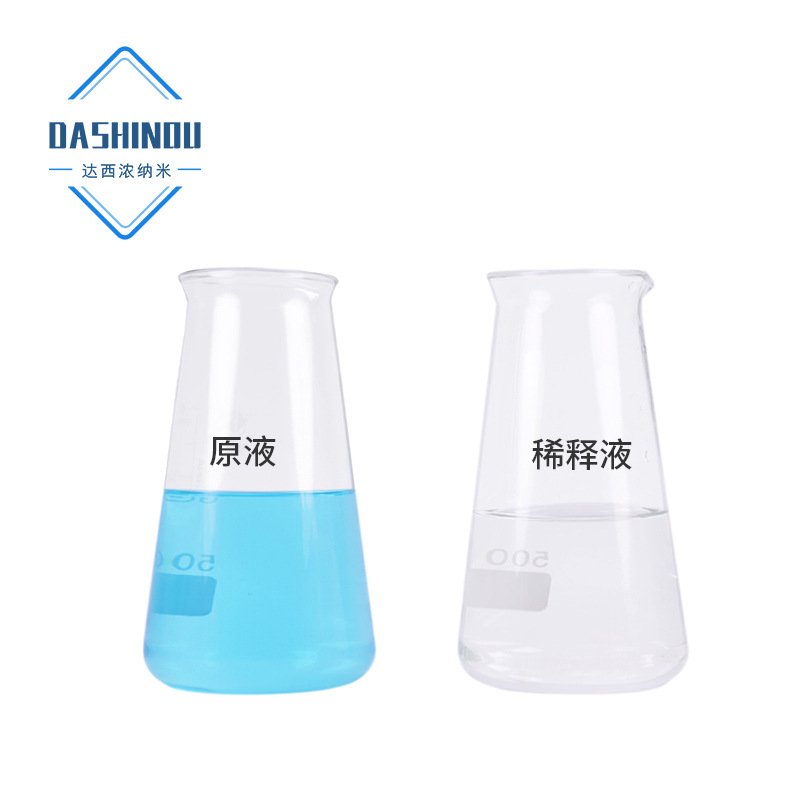 Ready Supply of 8000Ppm Nano Copper Ion Antibacterial Agent C827 Copper Antibacterial and Antiviral Organizer