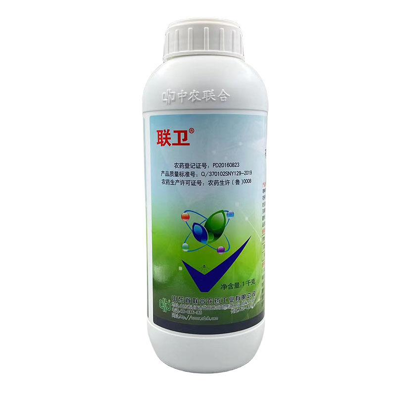 Zhongnong United Defense 33.5% Quinoline Copper Quinolone Lychee Tree Frosty Downy Mildew Cucumber Bacterial Spot