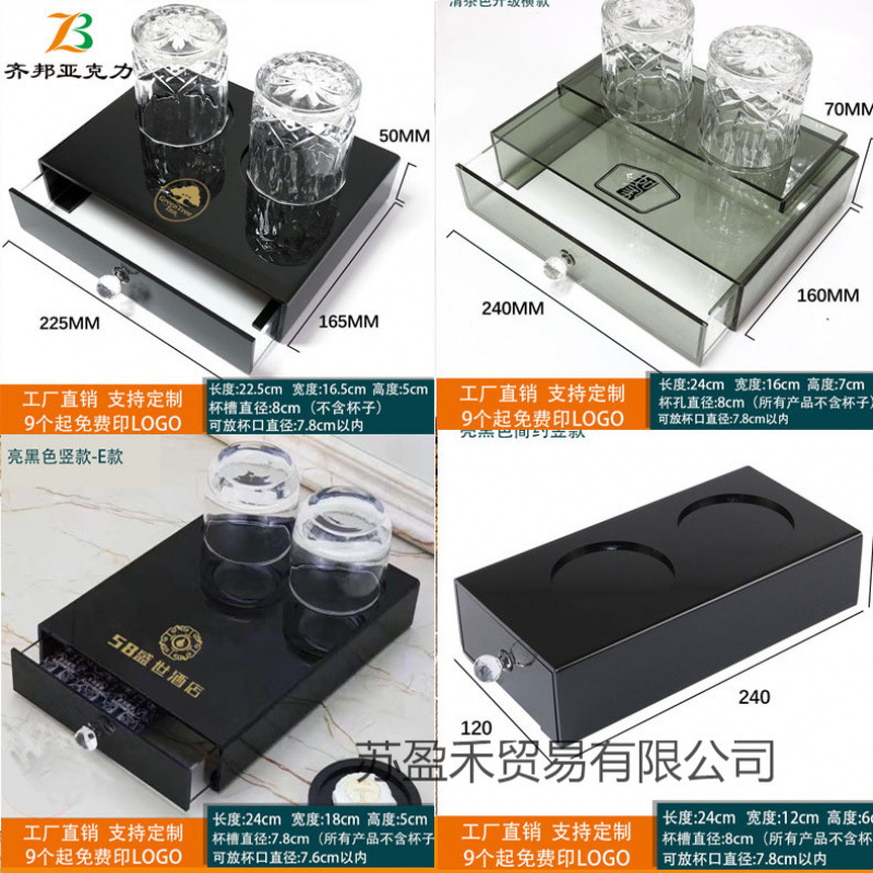 Коробка для хранения туалетных принадлежностей из акрила для отелей, одноразовая коробка для расходных материалов