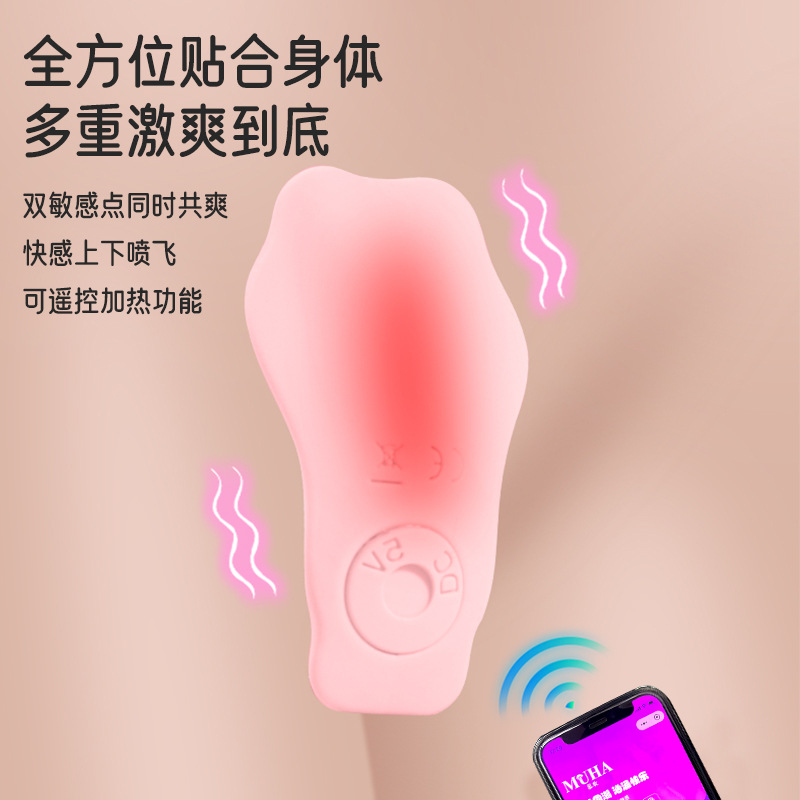 Muhuan wearing penis vibrator wireless remote control jumping egg female mute sex toys into the body adult masturbator