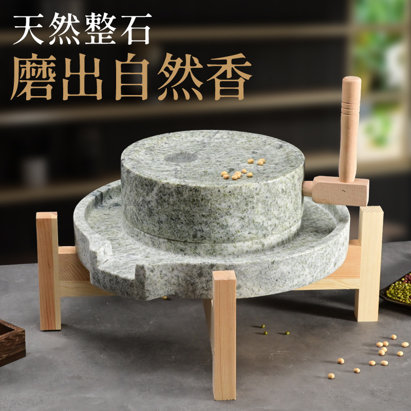 Natural Stone Mill Disc Household Small Mill Hand Grinding Soybean Milk Stone Small Mill Non-electric Stone Mill Retro Small Stone Mill