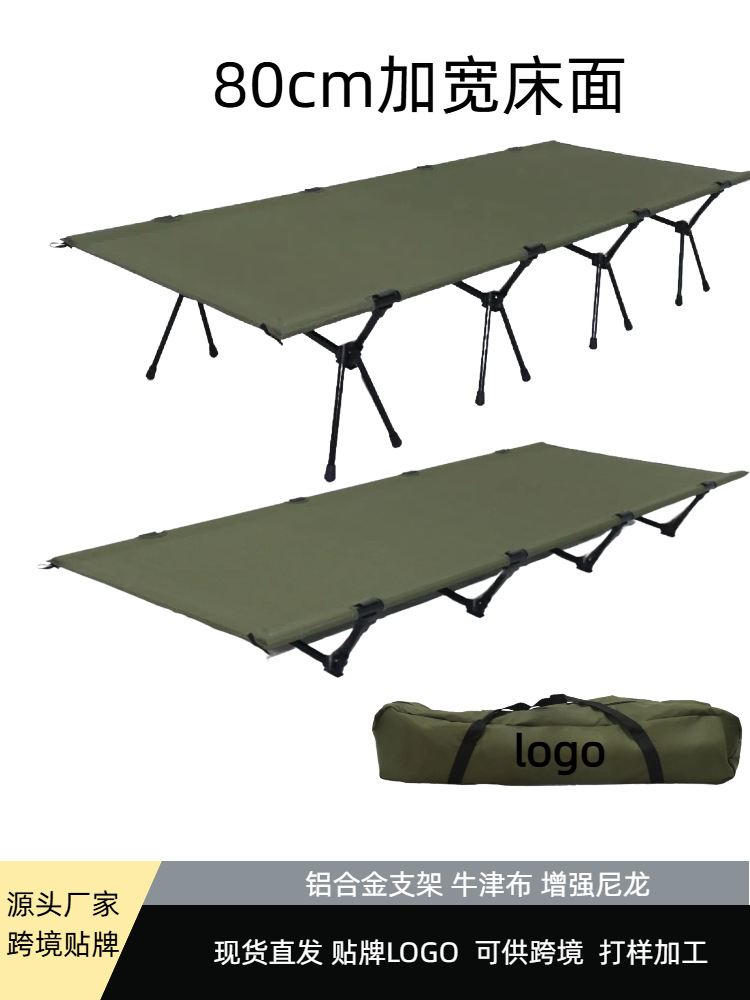 Outdoor Widened Camp Bed Aluminum Alloy Folding Bed High and Low Dual-Use Single Bed Office Lunch Break Portable Camping Bed