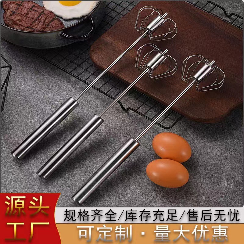 Полуавтоматический венчик для яиц из нержавеющей стали, ручной миксер для крема и молока