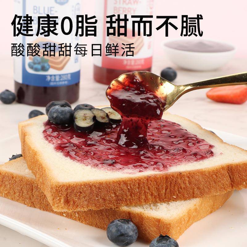 Strawberry Jam Blueberry Jam Bread Spread Sandwich Toast Special Baking Healthy Meal Replacement Jam Official Flagship Store