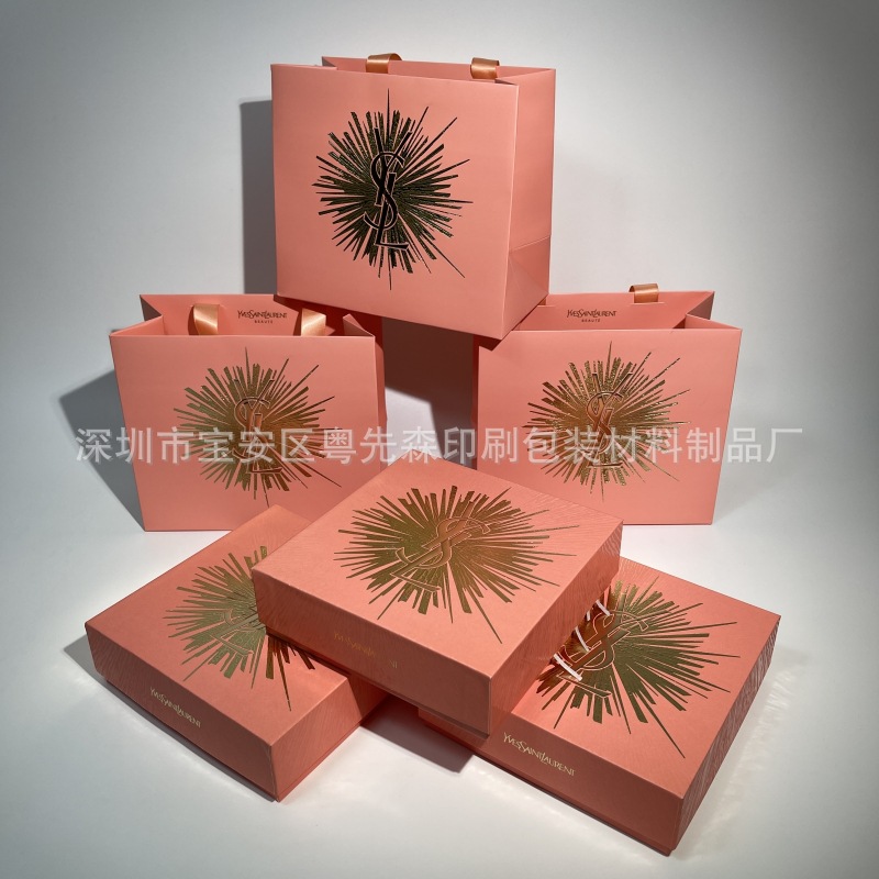 Big Brand YS Packaging Box Small Gold Strip Lipstick Box Perfume Gift Box Empty Box Handbag Gift Bag High Texted in stock