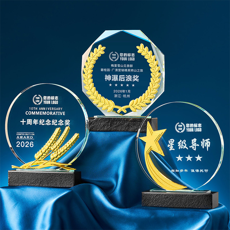 New Marble Crystal Trophy Customized for Outstanding Employee Authorization Plate Corporate Customized Company Annual Meeting Awards
