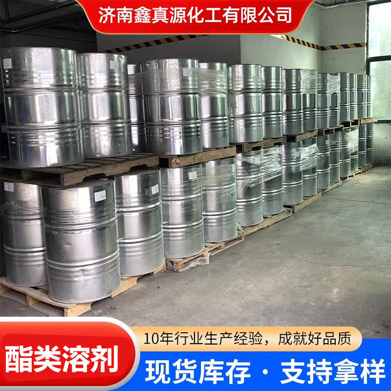 Propylene Glycol Industrial Grade Daily Chemical Detergent Moisturizer Plasticizer High Content Antifreeze Antifreeze Agent Raw Material Propylene Glycol