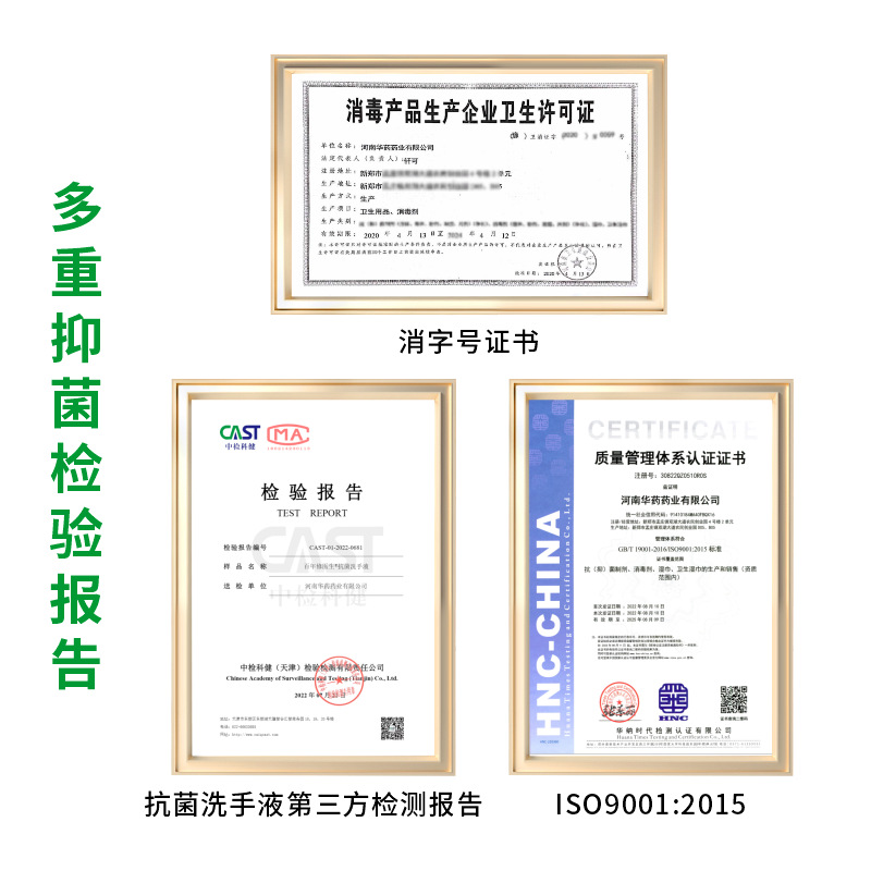 Antibacterial hand sanitizer factory mild floral household antibacterial hand sanitizer 500M l foam hand sanitizer generation