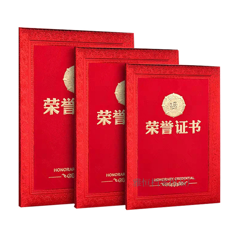 Manufacturer Wholesale Certificate of Honor, Custom-Made Appointment Letter, Red Blue Pearlescent Frosted Certificate of Honor 6K8Ka4 Customized