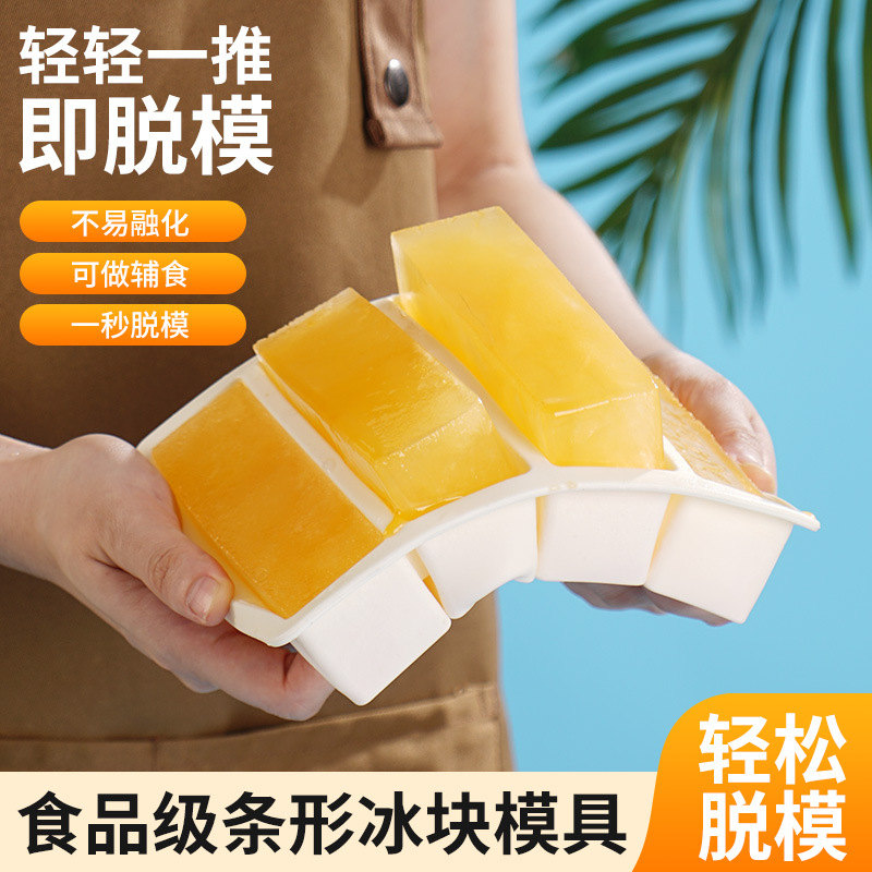 Форма для льда из силикона с 4 секциями, легкое извлечение, большая форма для льда для коммерческого использования, для виски