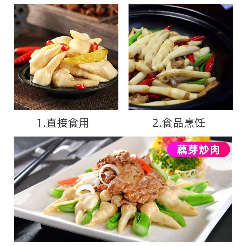 Honghu pickled pepper lotus root sprouts 400g * 20 bags of pickled lotus root tips open bags instant pickled vegetables pickled vegetables cold dishes commercial pickled lotus root sprouts