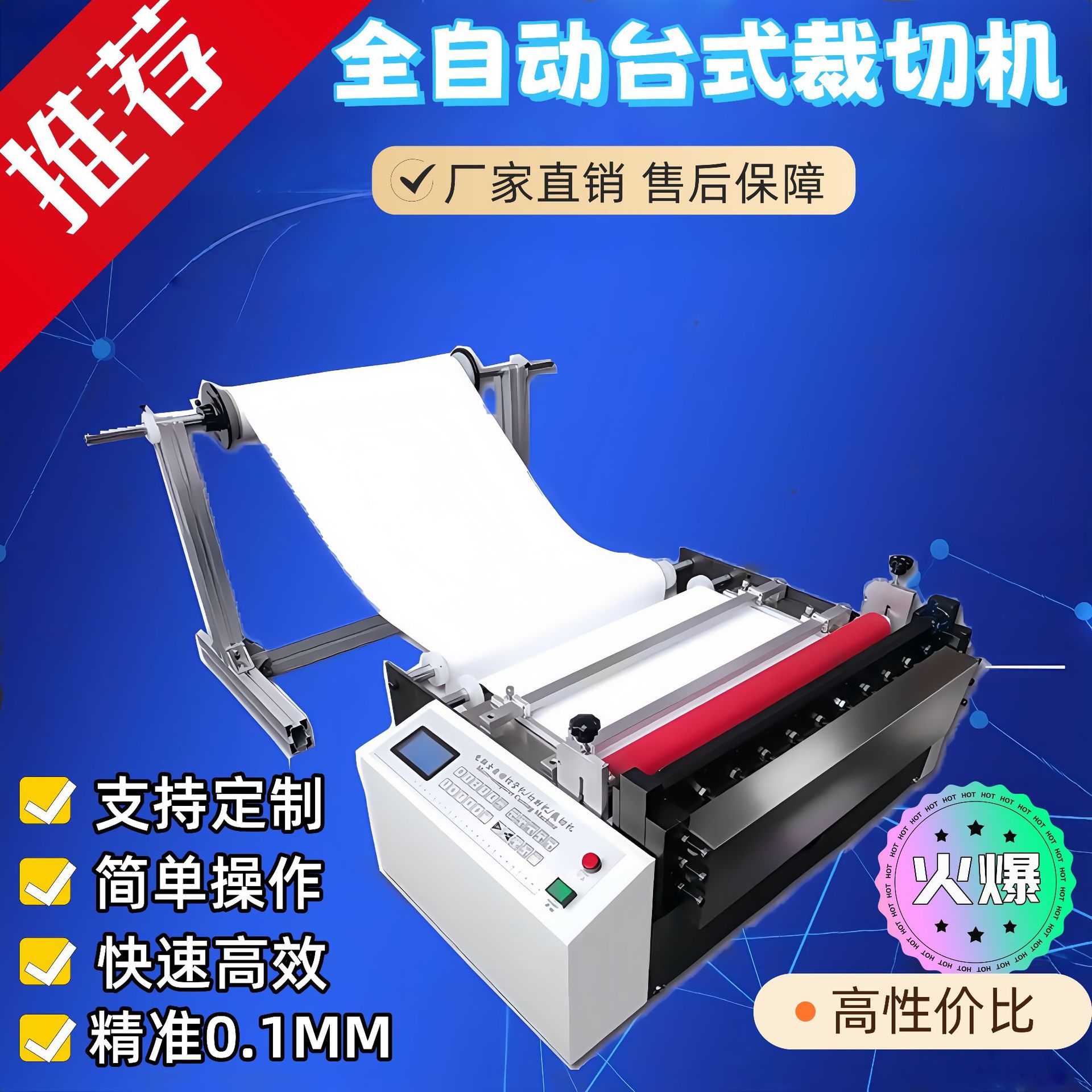 Leather Cross-Cutting Machine, Flocking Cloth Computer Cutting Machine, Non-Woven Automatic Cutting Machine, Knitted Cloth Cutting Machine