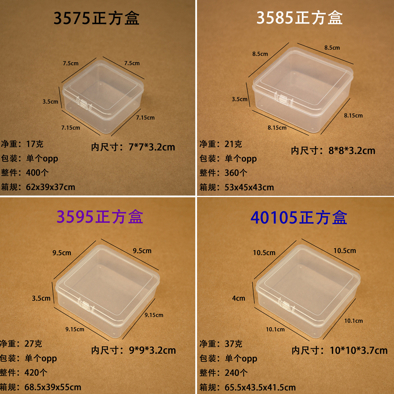 4Cm6Cm Square Pp Plastic Box Translucent Jewelry Stationery Product Packaging Box Small Object Box Parts Box
