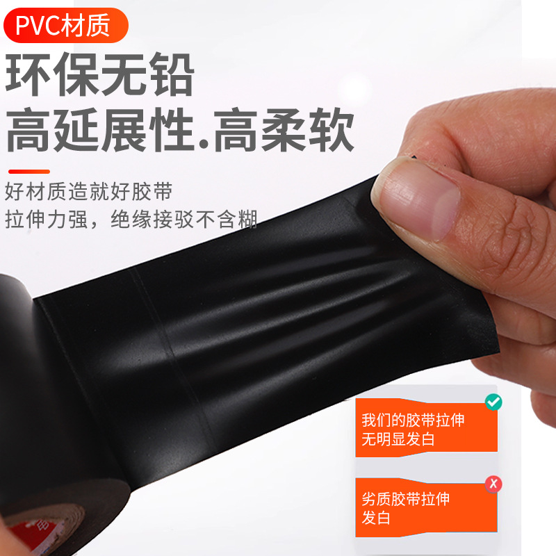 Pvc Rubber and Plastic Insulating Tape Custom Adhesive Bandage Tape Electrical Appliance Insulation Tape Pipe Wrapping Tape