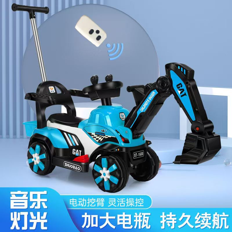 New children's toy electric excavator large size can sit and ride boy hook machine engineering car excavator 1-5 years old