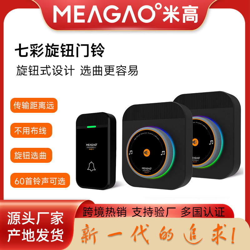 Беспроводной дверной звонок цифровой пейджер для пожилых людей и детей на дальние расстояния один-ко-второму пейджер для больничного ухода электронный музыкальный дверной звонок