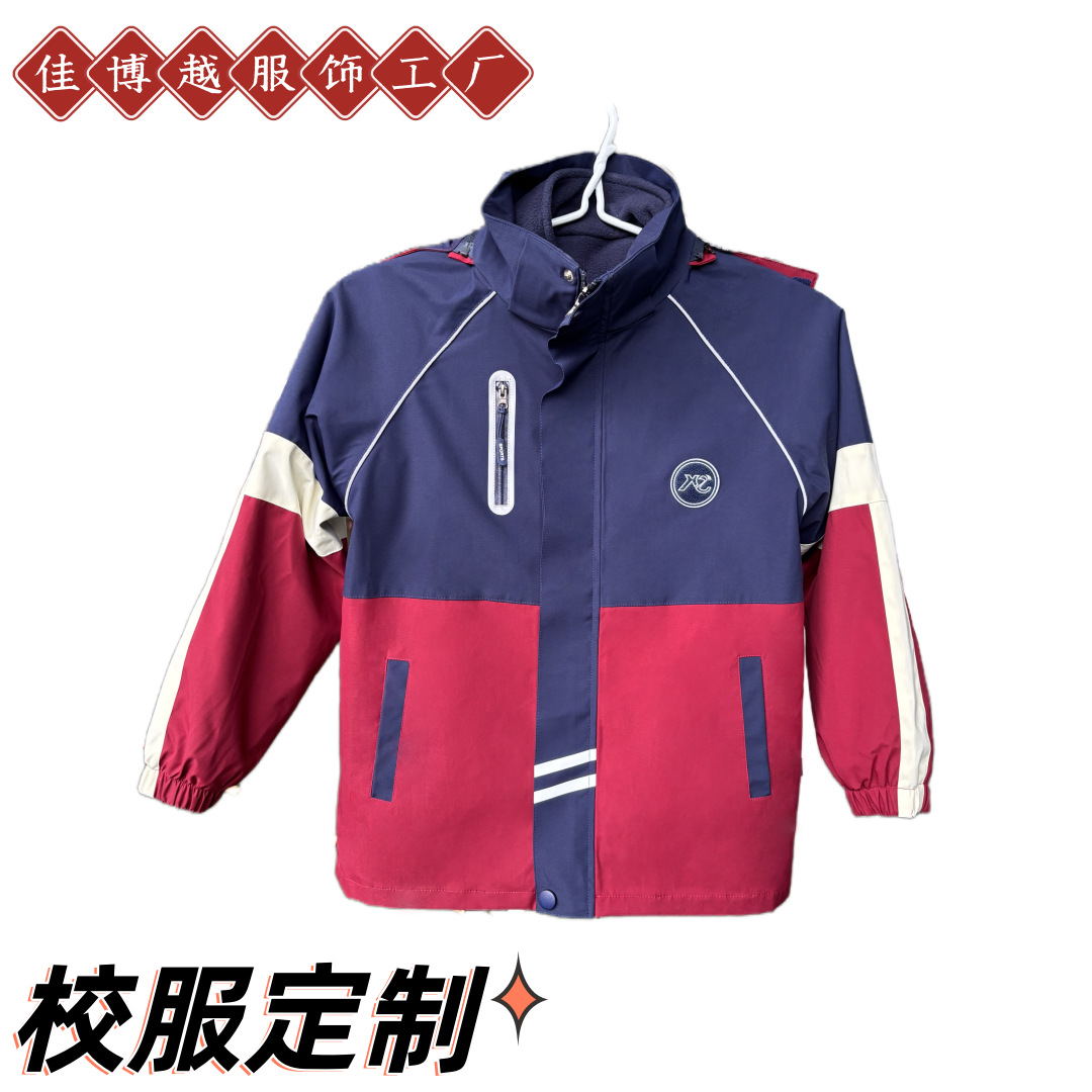 Source Factory Primary and Secondary School Uniforms "All-Inclusive" Customization Supports Small Batch Minimum Order, Durable and Wear-Resistant One-Stop Service