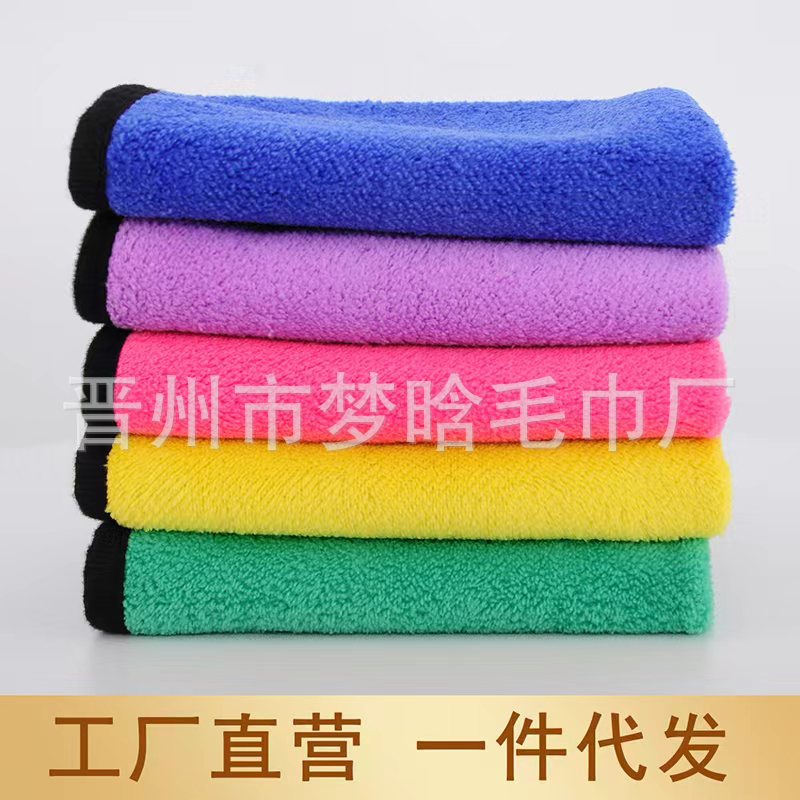 Car Wipe Towel Coral Fleece Double-sided Thickened Car Wash Towel No Marks Cleaning Towel Supplies Dipper Car Wipe Cloth