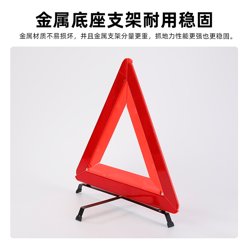 Car Triangle Warning Frame Foldable Car Triangle Warning Board Car Emergency Reflective Triangle Warning Board