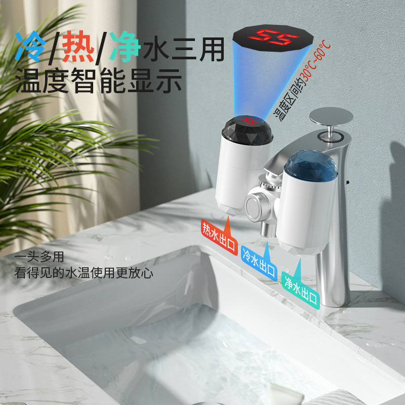 Household connection instant three-second hot water faucet kitchen installation-free heating water purification electric faucet factory