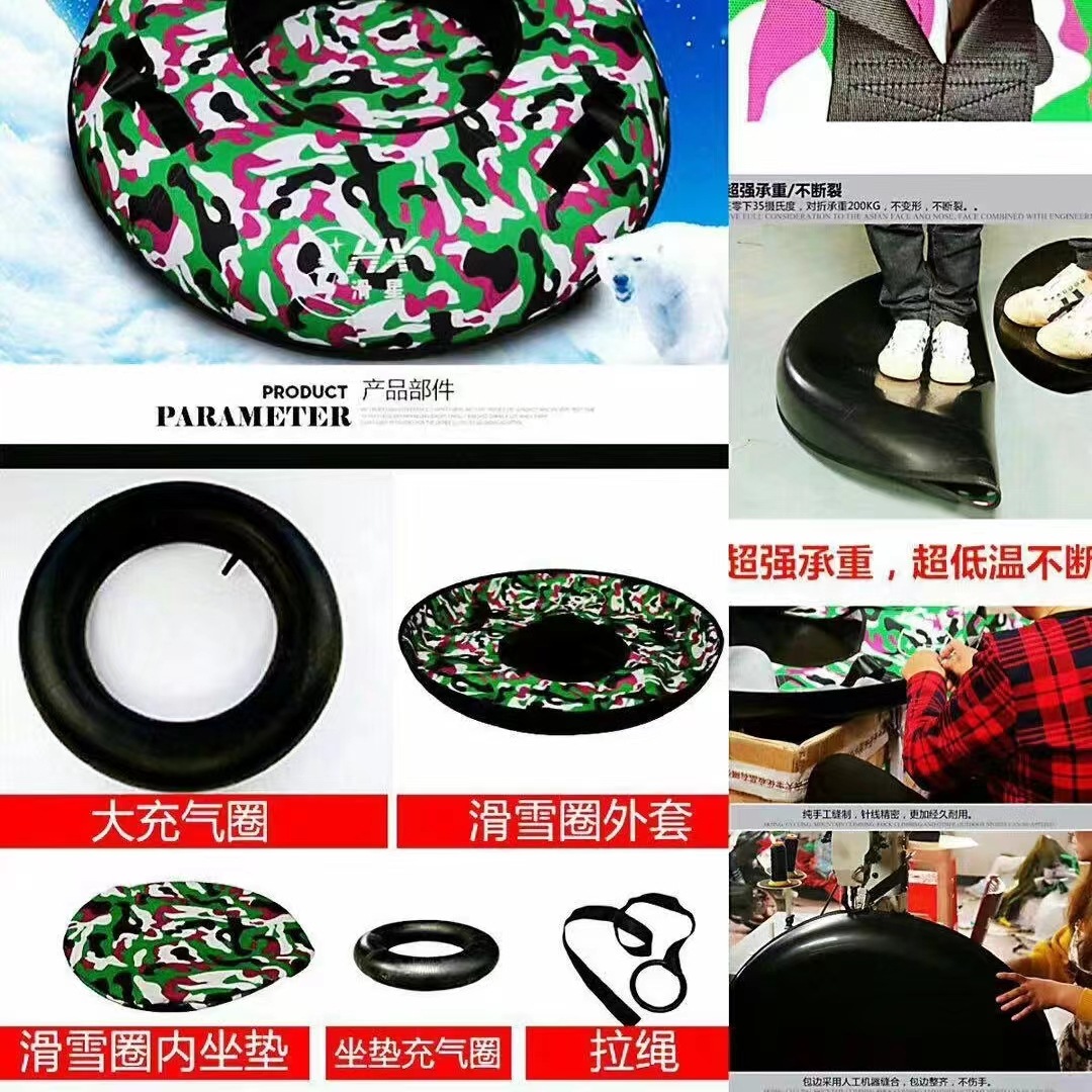 Wholesale Ski Rings, Special Slides for Amusement Facilities, Rainbow Slides, Thickeneded Wear-Resistant and Anti-Collision Outdoor Slides