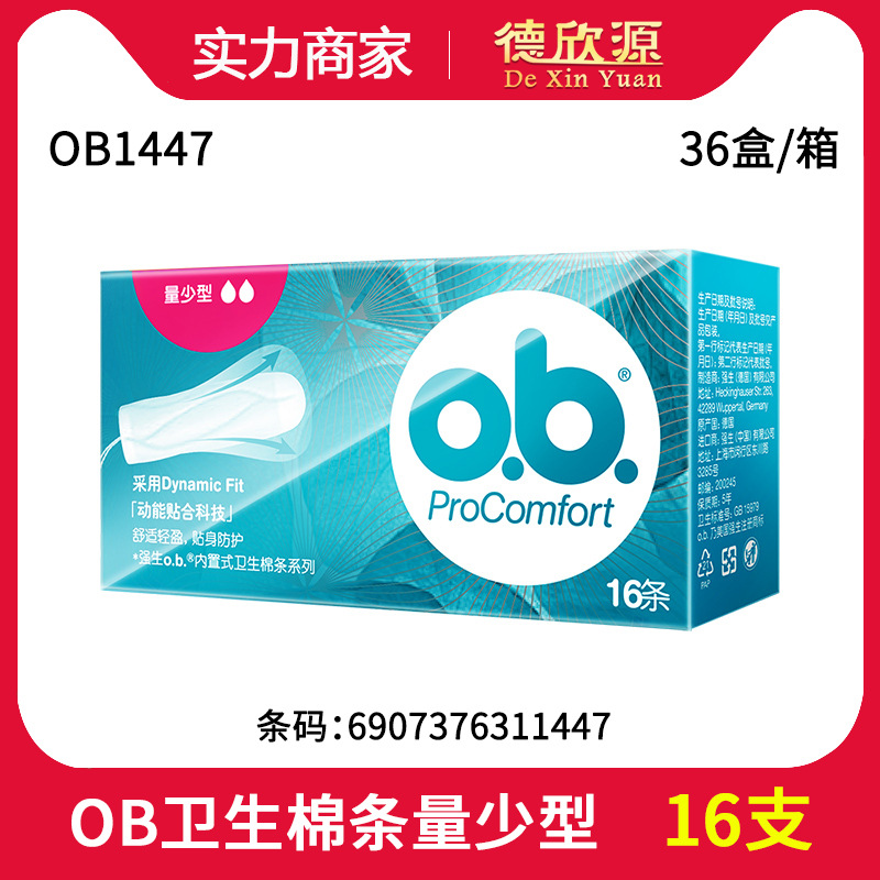 Wholesale Ob Tampons Built-In Sanitary Napkin Cotton Swabs for Menstrual Swimming Standard Type/Weight Small Type/Weight Type 16 Pieces