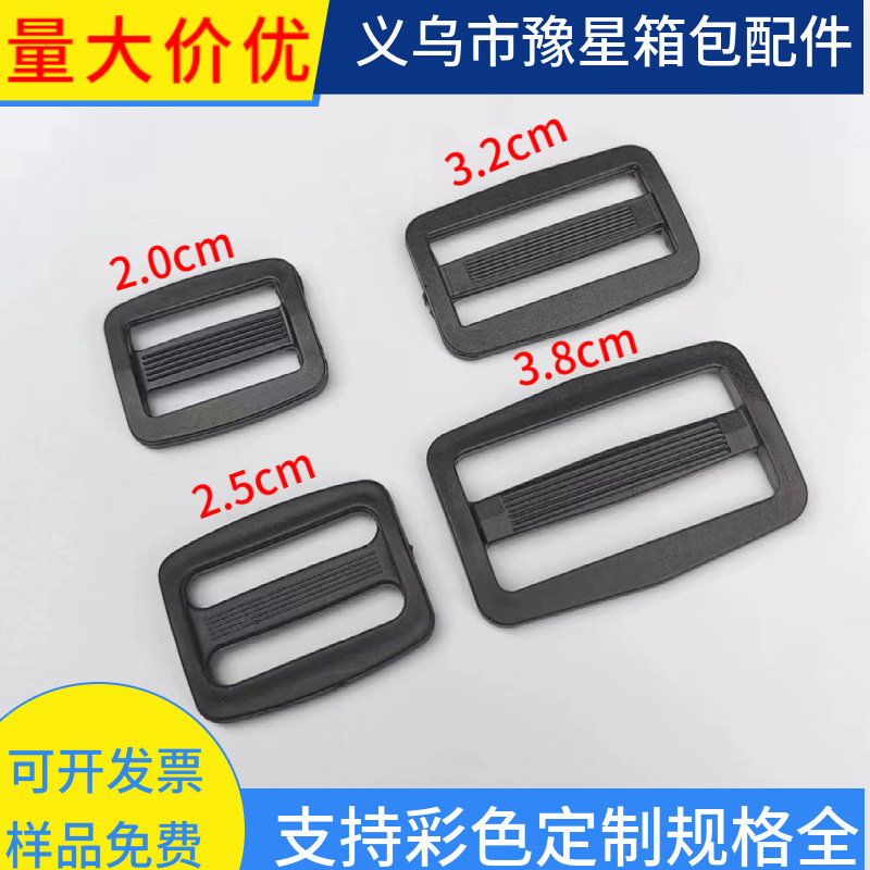 Пластиковые пряжки в наличии 1-5 см для аксессуаров багажа, японские пряжки, пряжки с тройной регулировкой, цветные пряжки для рюкзаков, оптовая продажа