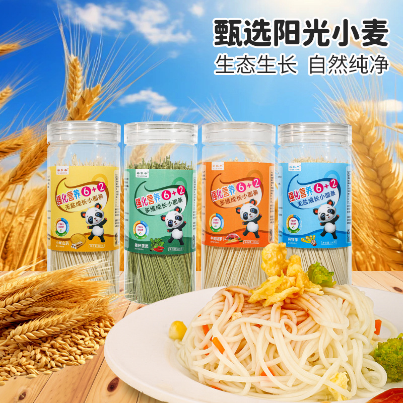 No Added Edible Salt Kidsren's Noodles Fruit and Vegetable Dragon Whiskers Noodles 6+2 Growth Small 180G/Can Treasure Food Supplement Ready to Eat