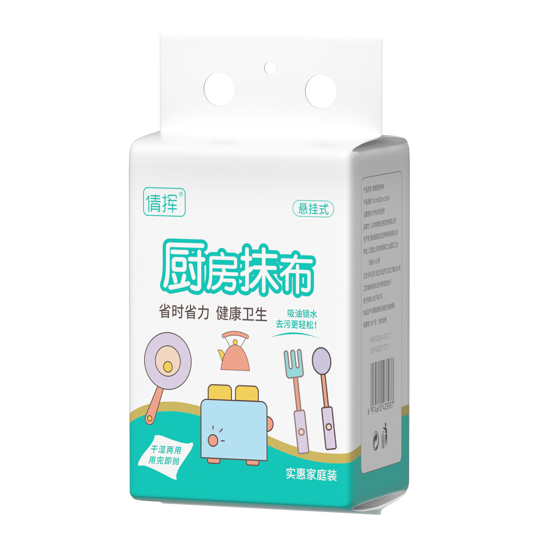 Multifunctional Lazy Rag Wall-Mounted Disposable Kitchen Rag Pull-Out Lint-Free Dishwashing Cloth Kitchen Rag