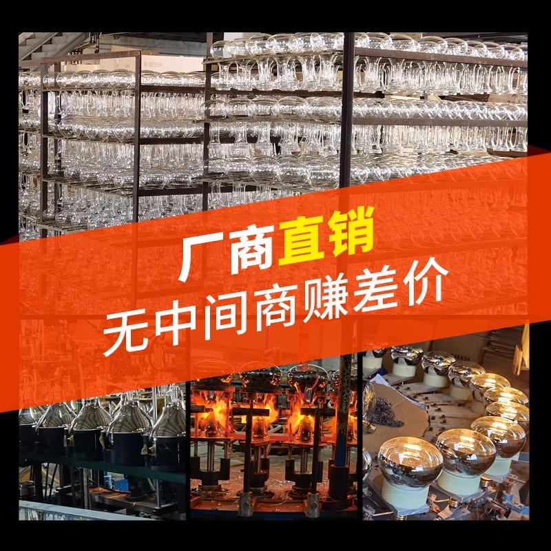 Silver 165 Bathroom Heater Bulb 275W Infrared Waterproof and Explosion-Proof Bathroom Universal Warm Bathroom Bulb