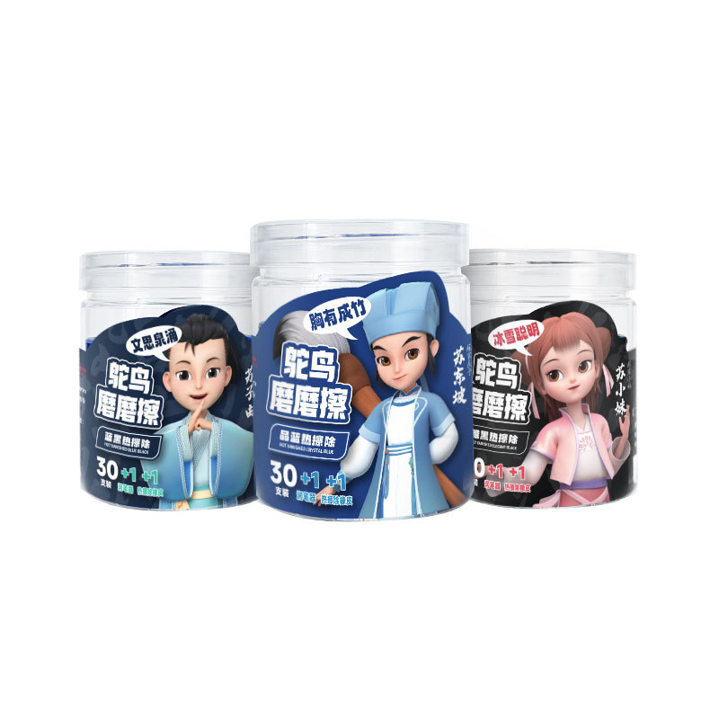 Ostrich factory direct in stock 3.4 caliber 30 barrel upgraded thermal erasable pen pen bag ink bag