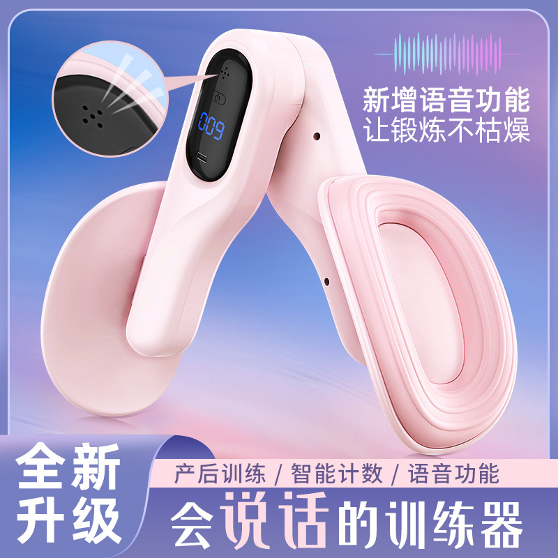 Красота ног для женщин, послеродняя тренировка мышц тазового дна, зажим для ног, тренировка бедер