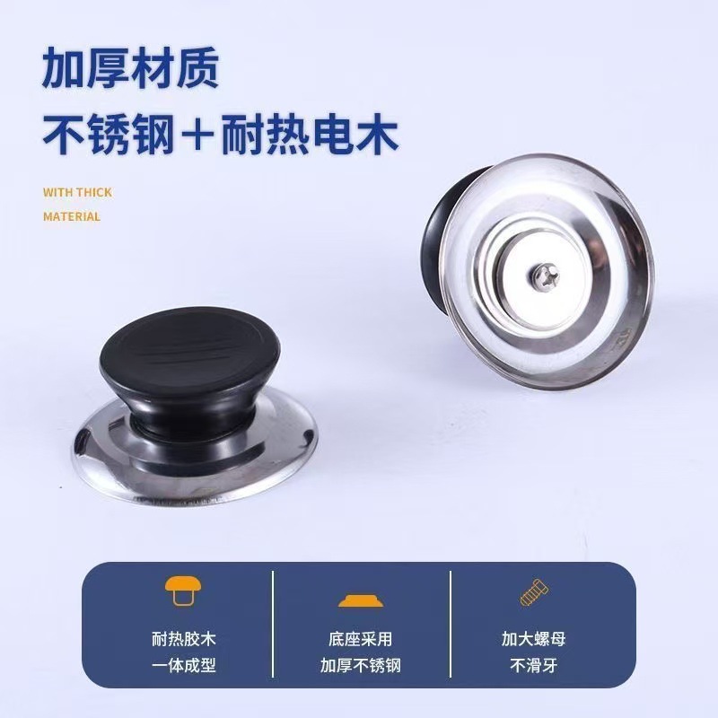 Universal Solid Wood Pot Lid Handle Anti-Scald Kitchen Steamer Wok Lid Handle Bead Cap Small Accessory