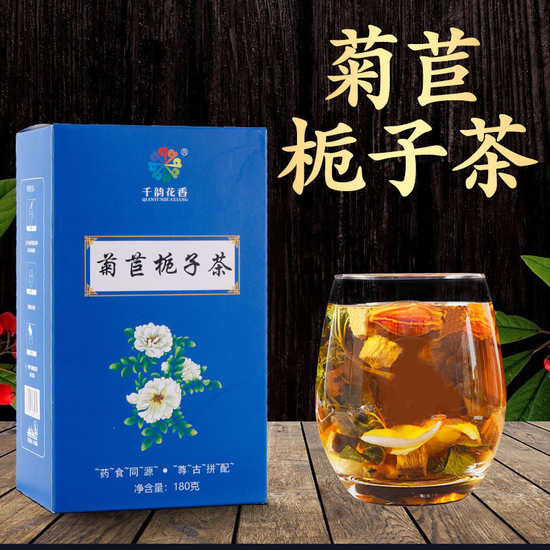 Чай из цикория и других трав, оптовая продажа