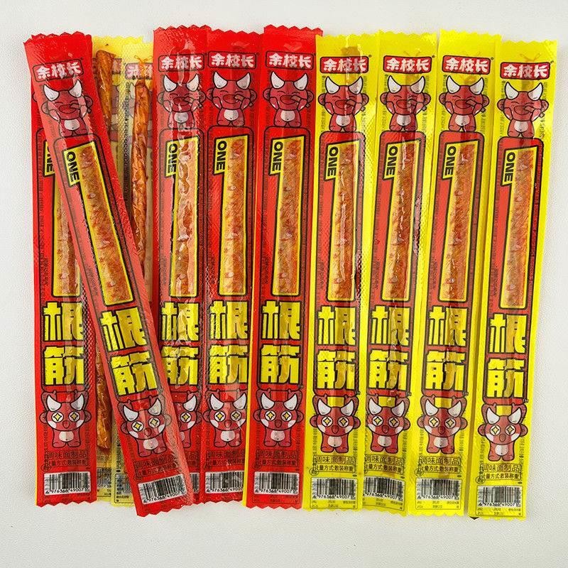 Mr. Yu's Spicy Strips Vegetarian Beef Tendon Nostalgic Childhood Snacks Spicy Snacks Childhood Beef Tendon Spicy Strips