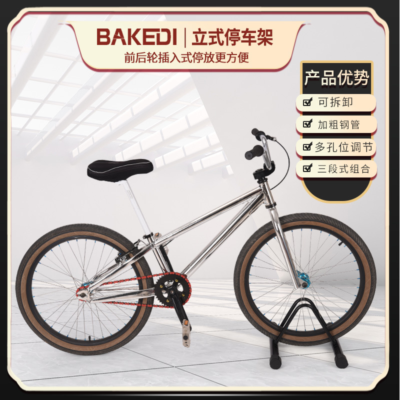 Bicycle Parking Rack, Mountain Bike Detachable Multi-Stage Frame, Bicycle Display Rack, Repair Rack, Vertical Support Rack