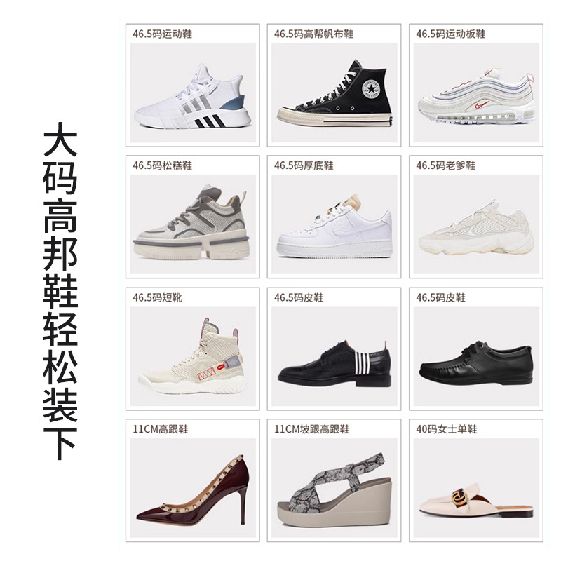 Magnetic Shoe Cabinet Hard Plastic Transparent Drawer Shoe Box Shoe Storage Box Dormitory Artifact Transparent Acrylic Shoe Box